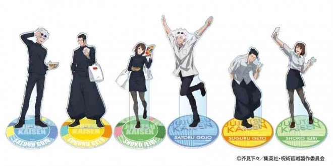 Jujutsu Kaisen x JR Central collaboration visual